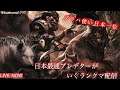 [Apex Legends]   PS4　ランクマプレデター　ブラハ専日本1