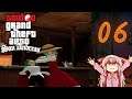 Touhou Grand Theft Auto: San Andreas (GTA:SA Touhou Mod) | Part 6