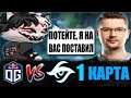 КУРСЕД В ШОКЕ ОТ УЛЬТЫ ШЕЙКЕРА НА 1 КАРТЕ SECRET VS OG / ZXCURSED КОММЕНТИТ OG VS SECRET 1 КАРТА