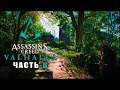Assassin’s Creed: Valhalla ➤ Прохождение игры ➤ Часть - 6