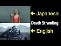 Death Stranding: Release Date Trailer (Japanese and English Side-By-Side Comparison)