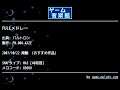 FULLメドレー (バルトロン) by FM.006-KAZE | ゲーム音楽館☆