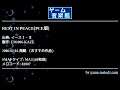 REST IN PEACE[PCE版] (イースⅠ・Ⅱ) by FM.006-KAZE | ゲーム音楽館☆