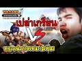 เปล่าเกรียนนะแค่แวะไปขายของ VS อย่าพึ่งจำกัดสตีมนะยังไม่มีเวลาเลย
