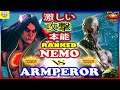 『スト5』 Armperor  (影ナル者) 対 ネモ (オロ)激しい攻撃本能｜Armperor (Kage)  vs Nemo (Oro) 『SFV』🔥FGC🔥