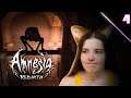 Amnesia: Rebirth #4 | ВСЕ ПОШЛО НЕ ПО ПЛАНУ