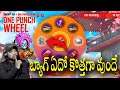 I GOT ALL ITEMS IN ONE PUNCH WHEEL EVENT IN FREE FIRE - ONE PUNCH WHEEL - GARENA FREE FIRE TELUGU