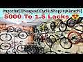 Imported Most Cheapest Cycle Market In Karachi Pakistan I Imported Brand Cycle In Karachi