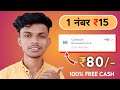 2021 BEST EARNING APP || EARN DAILY FREE PAYTM CASH WITHOUT INVESTMENT || NEW EARNING APP TODAY