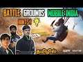Battle Grounds Mobile India Hints ! | Battle Grounds Mobile India Date ! | Tamil | George Gaming |