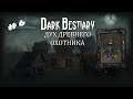 Дух древнего охотника | Dark Bestiary | Выпуск #6