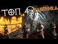 Лучшие спутники в Diablo II: Resurrected