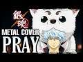 Gintama OP 1 COVER - Pray (Metal) | Instrumental by FrankyStudio