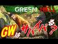 ワイルド過ぎるサバイバル 【GREEN HELL】 Switch版 生放送 『遭難６日目』