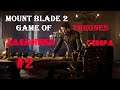 Mount & Blade II: Bannerlord  -  mod Game Of Thrones | Побил Джона Сноу и Ходоков #2