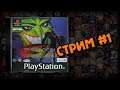 [PS1] Batman Beyond: Return Of The Joker