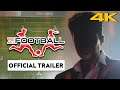 We Are Football : Official Trailer