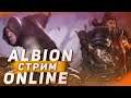 РОЗЫГРЫШ ПРЕМИУМА!(9 000 000 СЕРЕБРА) ALBION ONLINE - ЧЁРНЫЕ ЗЕМЛИ В ПОИСКАХ ЛЮБВИ И СЧАСТЬЯ