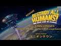 Destroy all humans! Remake(2020)  ユニオンタウン  All Challenges