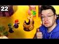 ENDLICH ein WÜRDIGER! 🌟 MARIO & LUIGI: SUPERSTAR SAGA + BOWSERS SCHERGEN #22