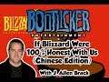 If Blizzard Were 100% Honest With Us (Chinese Edition)