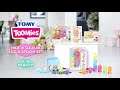TOMY Toomies Hide & Squeak Egg & Spoon Set - Smyths Toys
