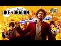 Twitch Livestream | Yakuza: Like a Dragon Part 5 [Xbox Series X]