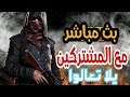 ببجي موبايل رومات قيام جلوس للصبح