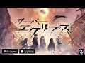 【Over Eclipse】Gameplay Android / iOS