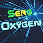 SergOxygen