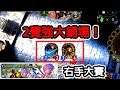 【闇影詩章】不好意思,巫師沒再跟你打後期的!(右手大賽Gems of Fortune Cup/Shadowverse)