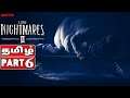 LITTLE NIGHTMARES 2 Gameplay Walkthrough | Tamil | Part 6 #Masterமாஸ்டர் #Master