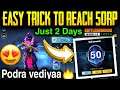 🎉🔥Reach Rp50 easily in Bgmi | Tips to Increase 1 to 50RP easily in Battlegrounds Mobile India