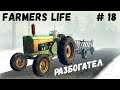 Farmer's Life - Пришла ЗИМА.  Разбогател на овощах - Жизнь фермера Казимира # 18