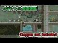 【oxygen not included】オキシライトを作ろう! #67