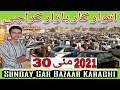 sunday car bazaar in karachi cheap price cars in sunday car market update May 30, 2021