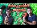 تحدي التنس طاولة الغبي 🏓🤣 !! ((الخاسر يدفع فلووووس 🤑 )) !! مع حمود 880