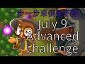 《Bloons TD6》不好意思 睡晚了 7/9 高級挑戰 |July 9 Advanced challenge|