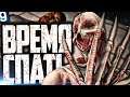 ИГРАЮ ЗА ОБРАЗЕЦ БЕССОННИК (SCP-966)! НЕВИДИМЫЙ ХИЩНИК! ► Garry's Mod SCP RP [Гаррис Мод СЦП РП]
