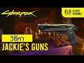 CyberPunk 2077 | ปืนของแจ็คกี้ la chingona dorada หายังไงไปดู