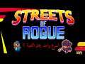 Streets Of Rogue سبيد رن ؟