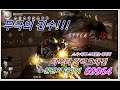 [ 인왕 ] (4회차) 무극 원펀치 한방데미지69964!!! 수갑 장비셋팅 끝났습니다 Nioh2 / One Punch / Powerful damage ㆍ