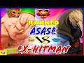 『スト5』Asase（ザンギエフ） 対 Ex-Hitman(LP1位ナッシュ) ｜Asase(Zangief) VS Ex-Hitman(Nash) 『SFV』🔥FGC🔥