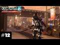 XCOM 2 (LWOTC) - #12 - Intel Raid!