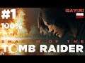 Zagrajmy w Shadow of the Tomb Raider (100%) odc. 1 - Zaczynamy od amputacji?!🔪