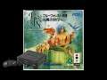 Blue Forest Monogatari (Panasonic)(3DO Interactive Multiplayer, 1996)