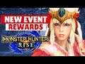Monster Hunter Rise GALES OF IBUSHI BLOW AGAIN GAMEPLAY TRAILER EVENT REVEAL モンスターハンターライズ 風神再臨 イベント