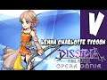 Lets Blindly Play DFFOO: Lost Chapters: Part 29 - Lenna - A Devoted Heart