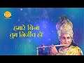 Shree Krishna Dialogue Status । श्री कृष्ण डायलॉग l श्री कृष्ण 10 Status