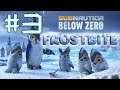 THIS PLACE SUCKS - Subnautica: Below Zero | Frostbite Update | Part 3
